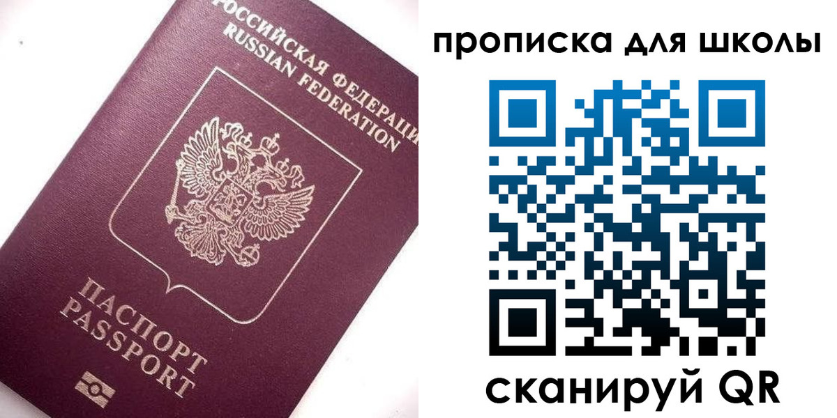 прописка иностранных граждан в Козьмодемьянске