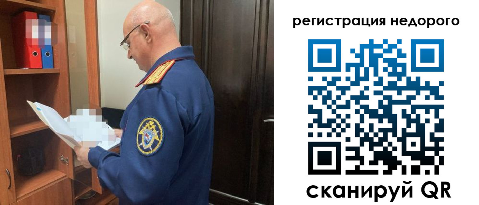 прописка ребенка в Козьмодемьянске