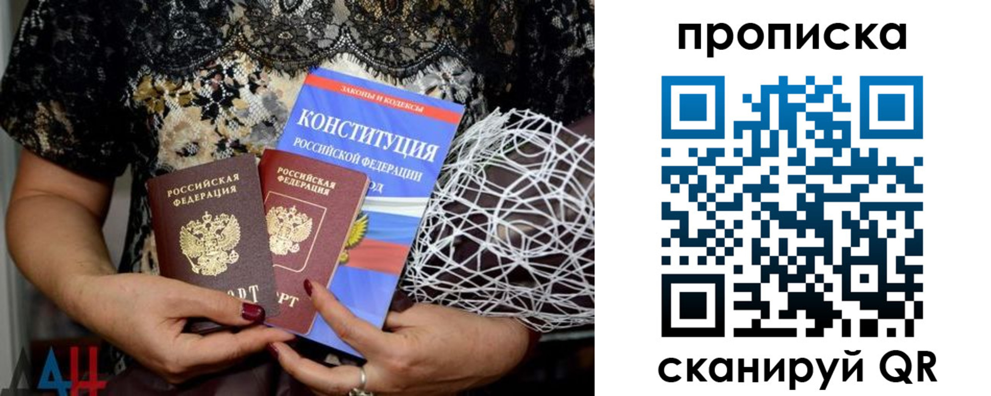 прописка паспорт в Козьмодемьянске