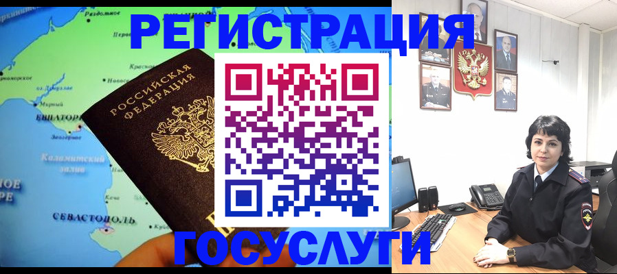 прописка поиск в Козьмодемьянске