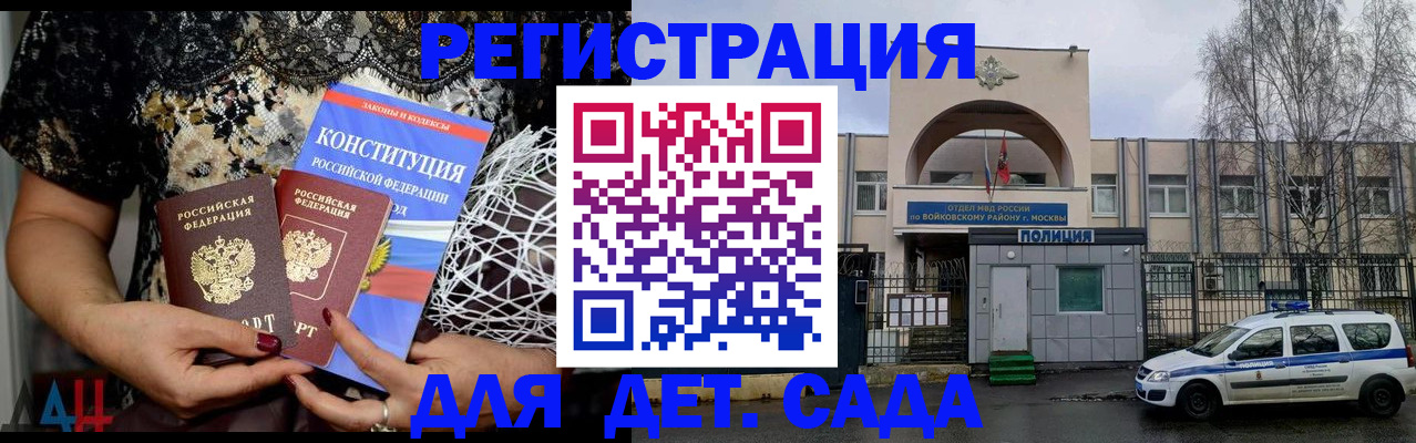 временная регистрация надежно в Козьмодемьянске
